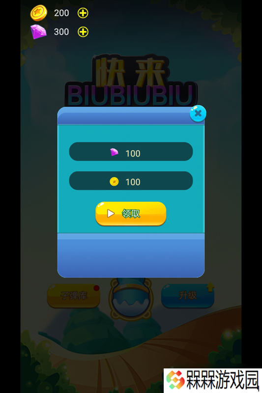新手易忽略的“biubiu”游戏问题全解析