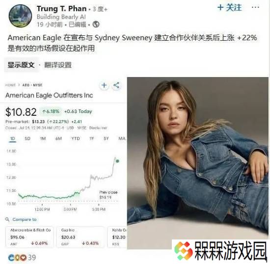 悉尼妹牛仔裤广告被喷 网友:你在宣传白人至上理念!