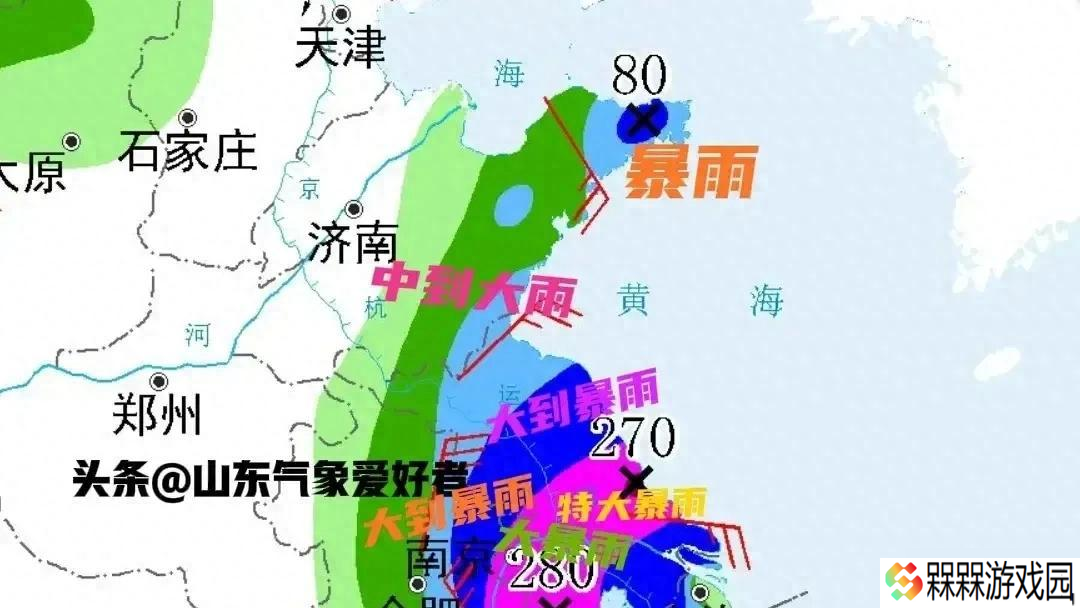 明日台风来袭 解析:山东多地将有大到暴雨，这场雨到底有多大