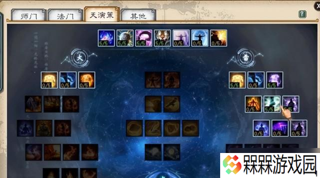 大话西游雷鞭任务攻略是什么 怎么顺利通过名望任务