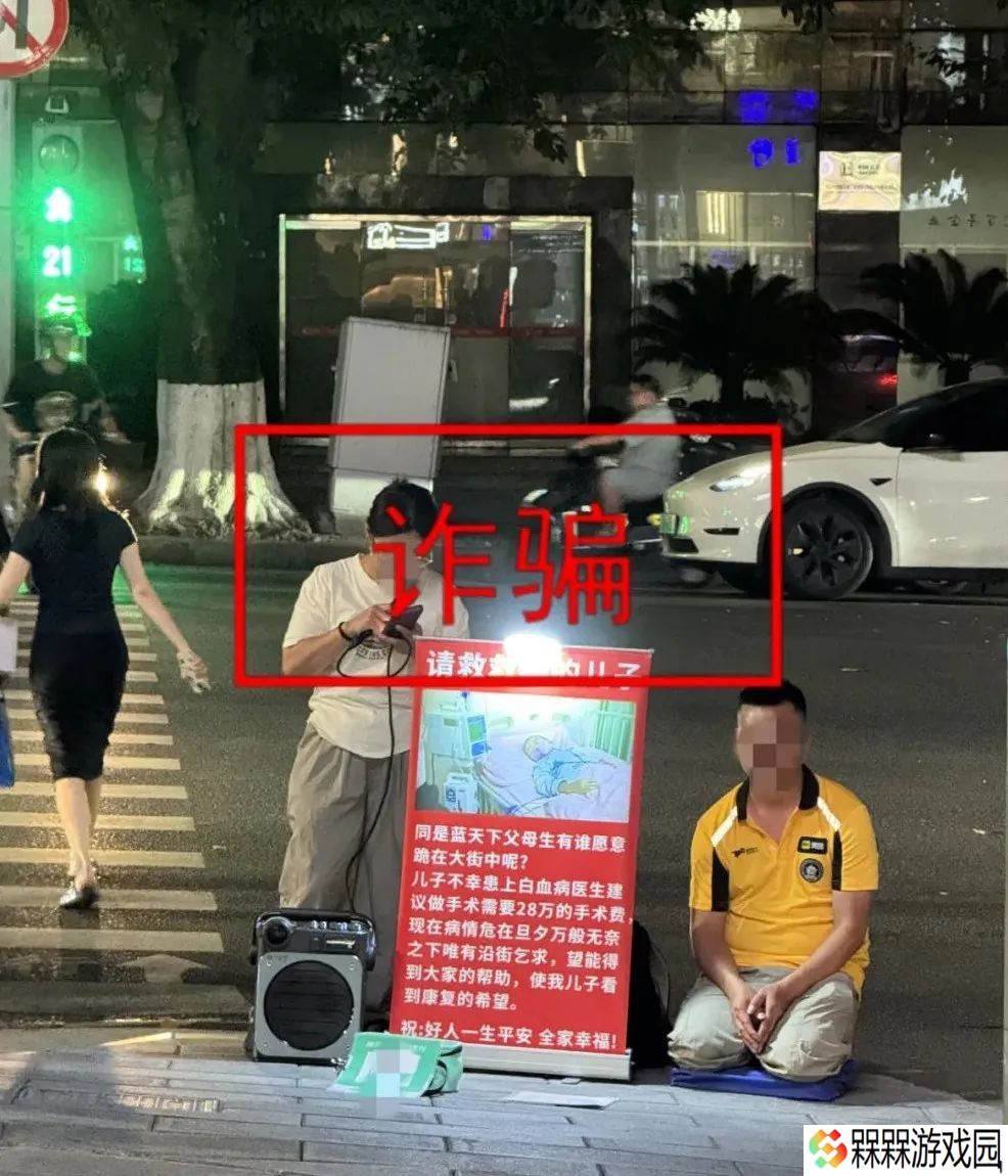 美团：两人冒充骑手编造悲情故事当街乞讨，因诈骗被依法拘留