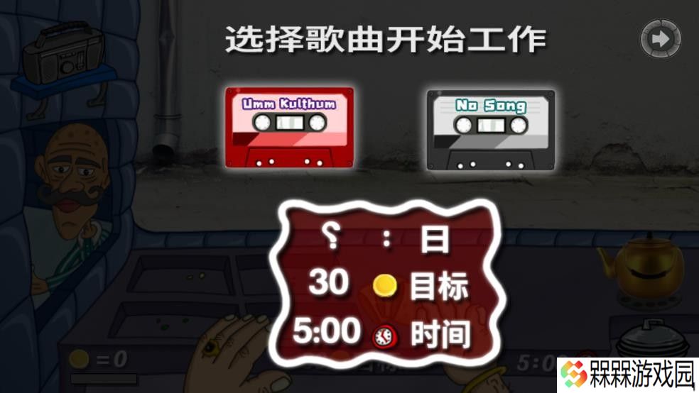 法拉费之王餐厅