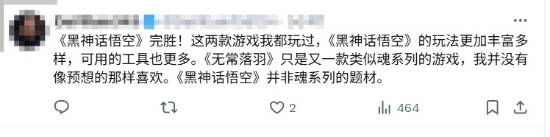 极乐软件园
