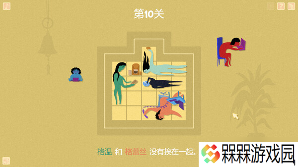 2D解谜游戏《Cosy Company Puzzle》于7月25日在Steam平台上架
