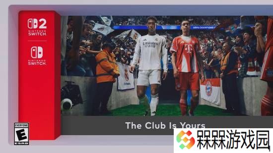 任天堂直面会：FC26将登陆两代NS！9月26日上线