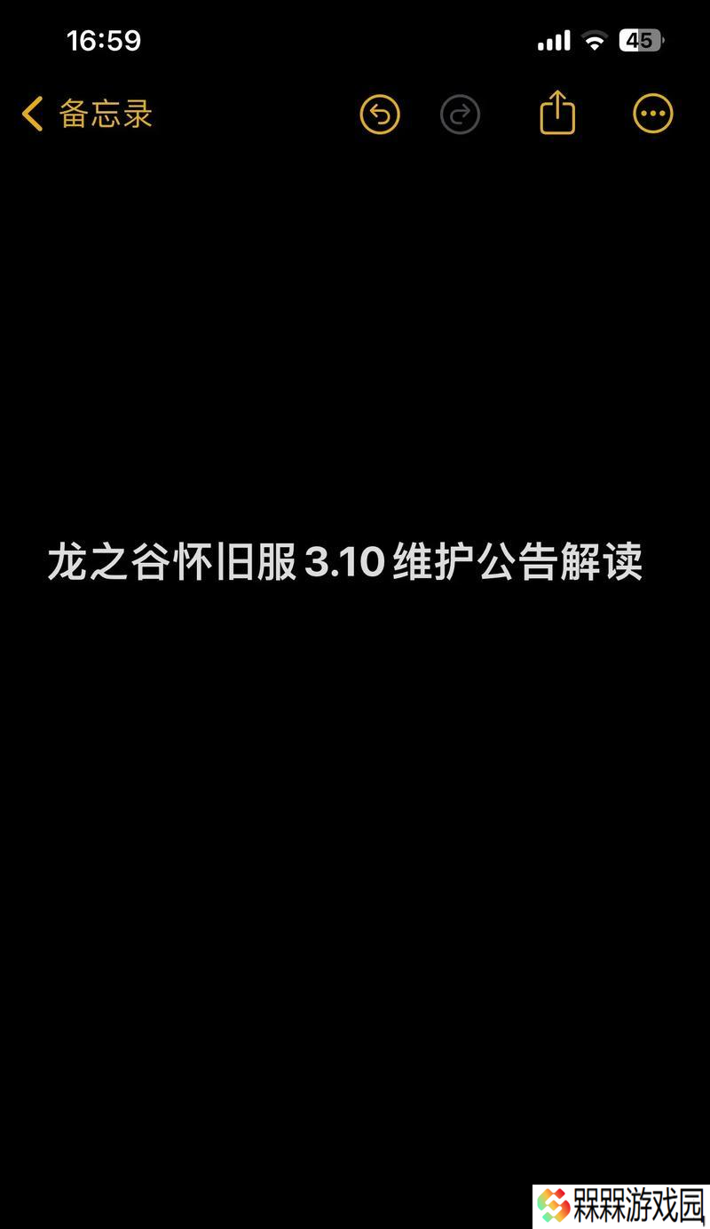 龙之谷怀旧服消失的原因和常见问题？