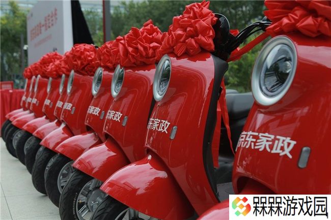 家政服务场景专用，京东定制爱玛电动车首批交付