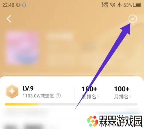 他趣如何退出家族群_他趣退出家族方法介绍