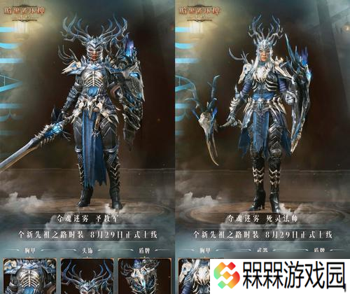 暗黑不朽装备获取攻略（如何获得强力的暗黑不朽装备）