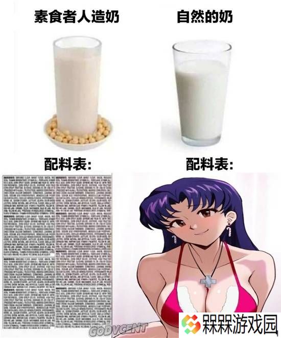 极乐软件园