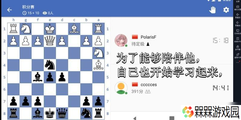 国际象棋大战规则解读（掌握国际象棋大战规则）