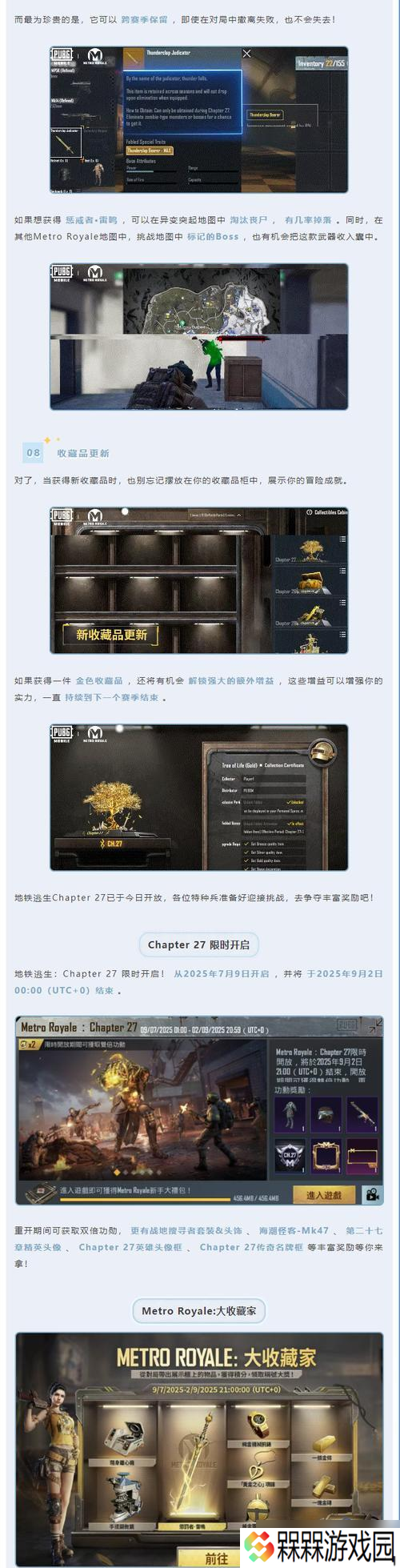 绝地求生中通过惩戒模式赚钱的方法是什么 刷钱的技巧有什么