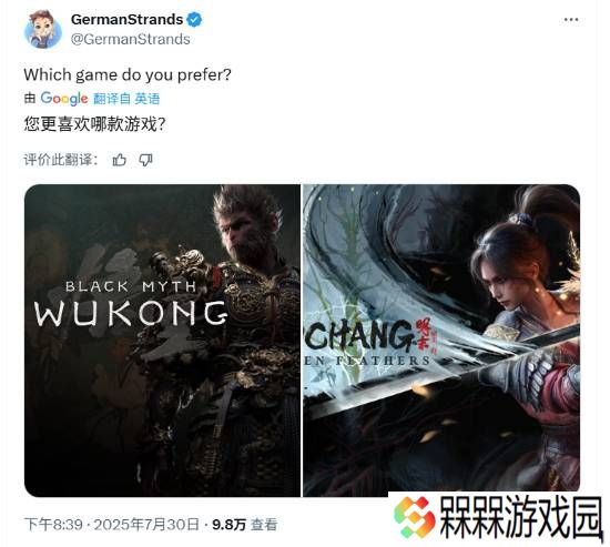 外网热议：《黑神话》VS《明末》 你更喜欢哪款游戏