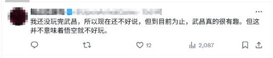 极乐软件园