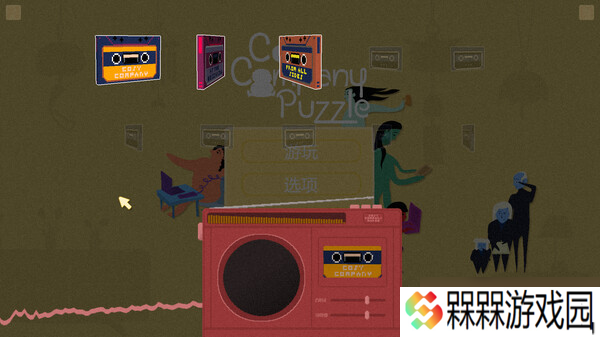 2D解谜游戏《Cosy Company Puzzle》于7月25日在Steam平台上架