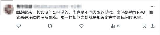 极乐软件园