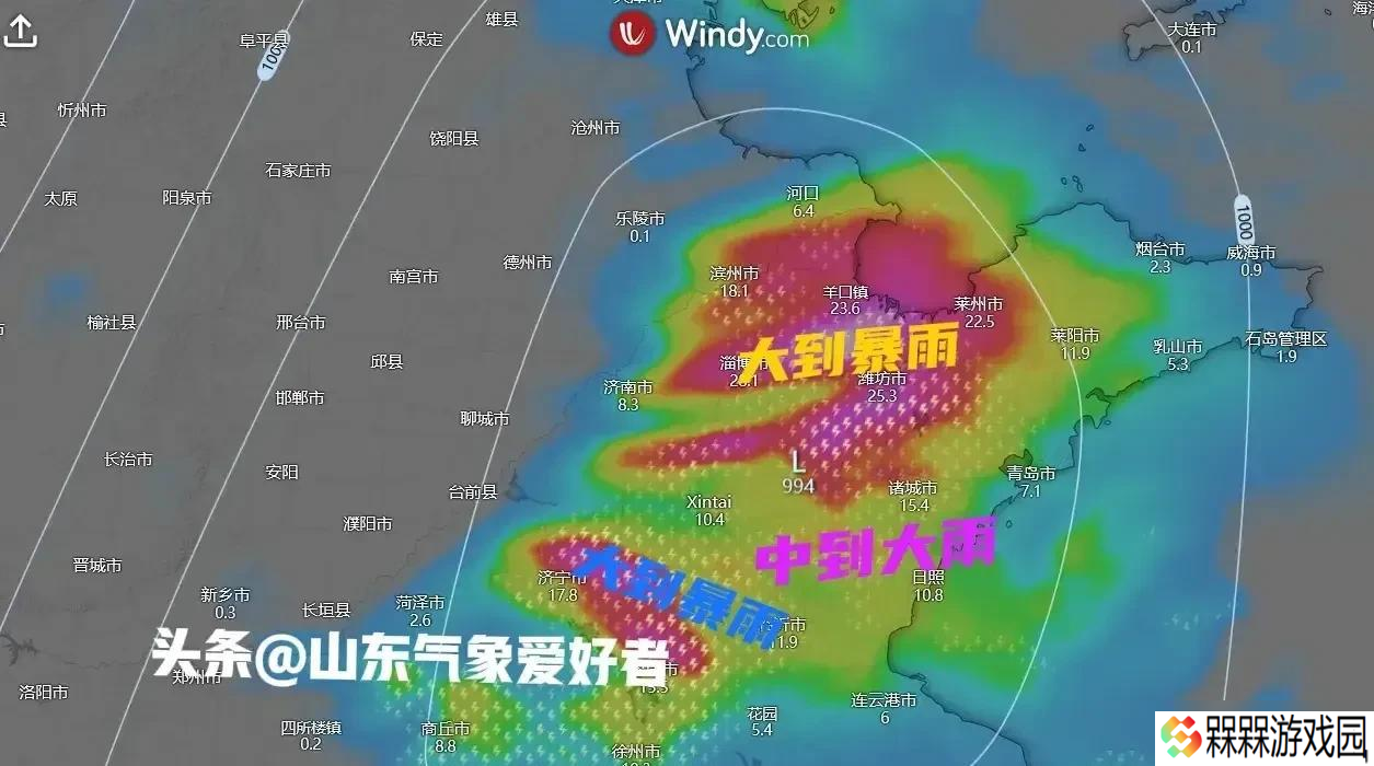 明日台风来袭！分析:山东多地将有大到暴雨，这场雨到底有多大？
