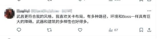 极乐软件园