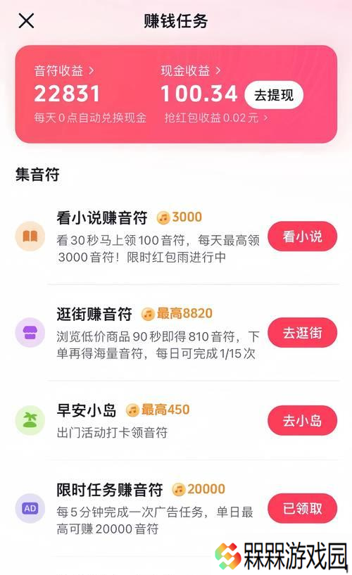 绝地求生中通过惩戒模式赚钱的方法是什么？刷钱的技巧有哪些？