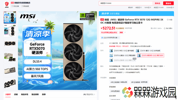 极乐软件园
