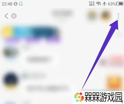 他趣怎么退出家族群 他趣退出家族方法介绍