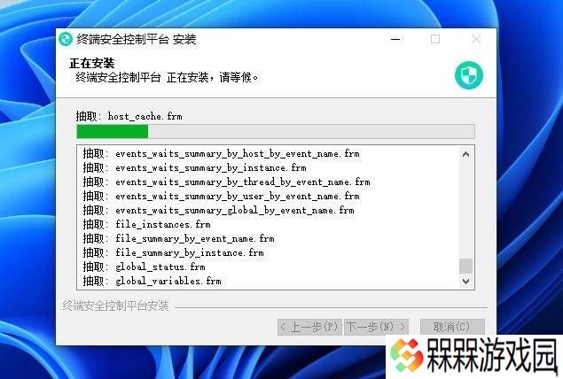 2025年电脑加密必备！六款高效加密软件守护您的数据安全