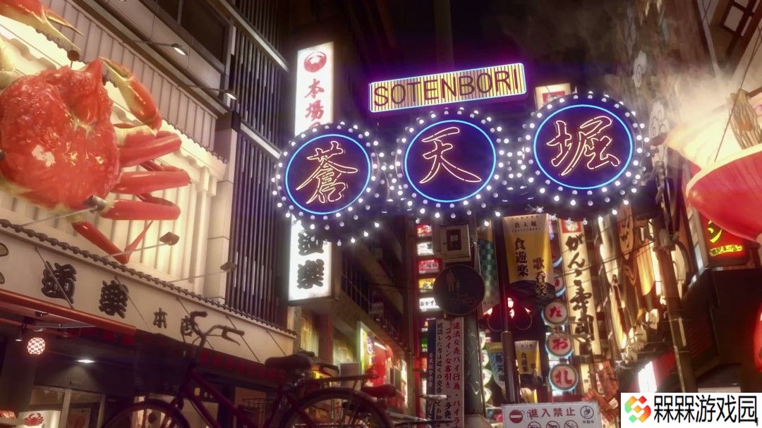 世嘉《如龙：极》《如龙：极 2》11 月 13 日登陆任天堂 Switch 2