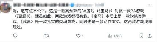 极乐软件园
