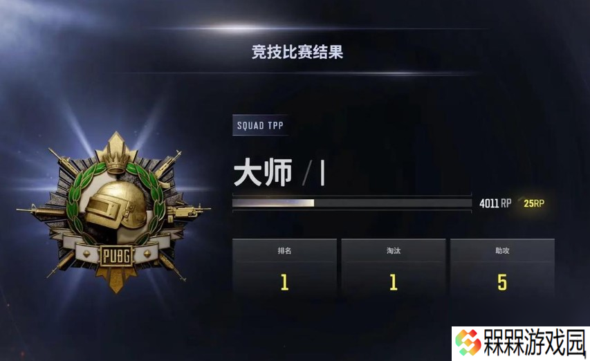 pubg排位和匹配的区别有什么