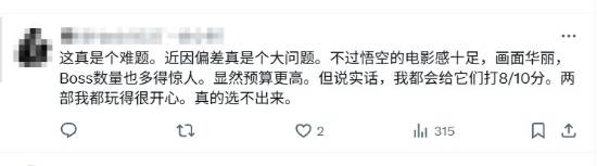 极乐软件园