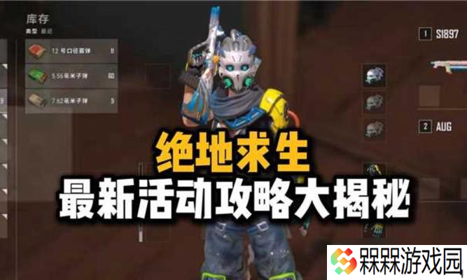 小飞侠玩绝地求生怎么样？如何提升游戏体验？