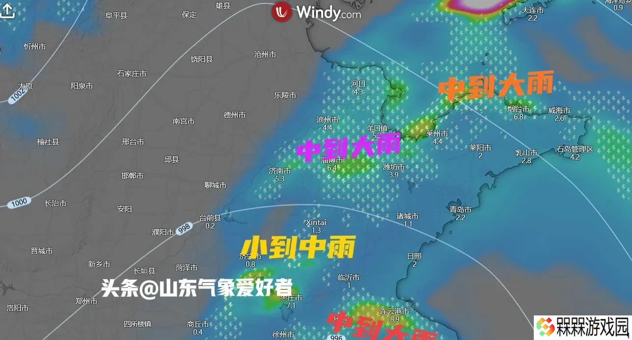 明日台风来袭！分析:山东多地将有大到暴雨，这场雨到底有多大？