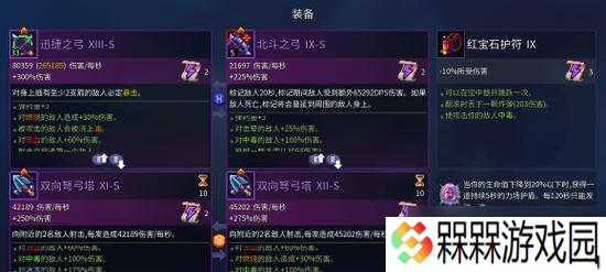 《重生细胞钟楼钥匙的获取方法》（轻松获得钟楼钥匙的秘诀）