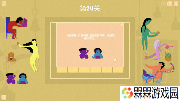 2D解谜游戏《Cosy Company Puzzle》于7月25日在Steam平台上架