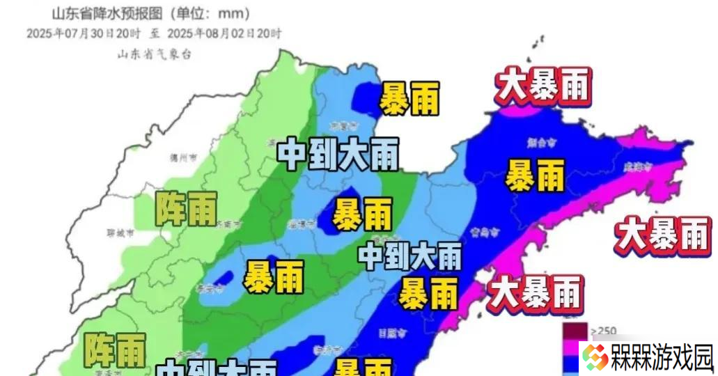 明日台风来袭！分析:山东多地将有大到暴雨，这场雨到底有多大？