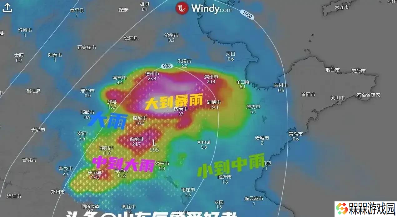 明日台风来袭！分析:山东多地将有大到暴雨，这场雨到底有多大？