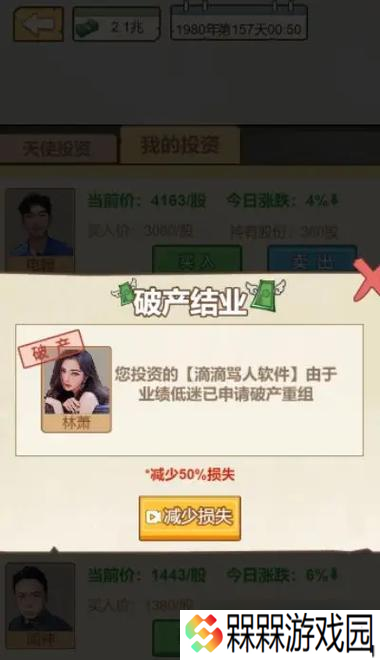 《完美世界手游声望获取指南》（掌握方法轻松提升声望）