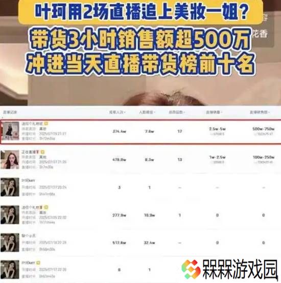 极乐软件园