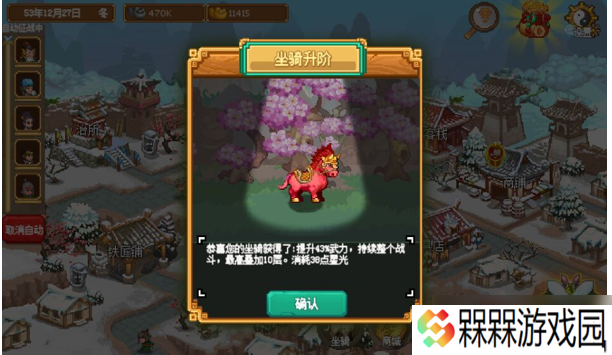 像素魏蜀吴-东吴长歌【蜀汉新版本】蜀汉借兵！你是应还是不应？