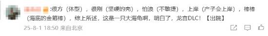 极乐软件园