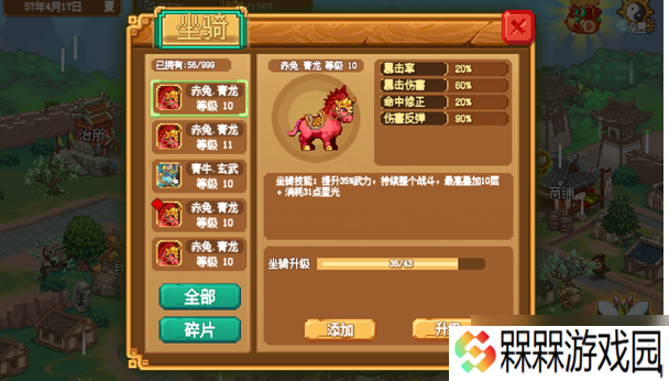 像素魏蜀吴-东吴长歌（蜀汉新版本爆料#1）大人！无“马”的时代结束了！