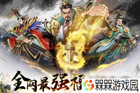联网小游戏排行前五分享 2025人气高的网络手游有哪些