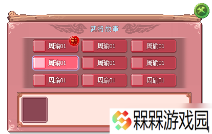 像素魏蜀吴-东吴长歌【游戏抢先爆第二期】《东吴长歌》武将系统篇