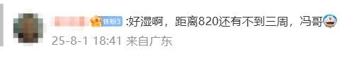 极乐软件园