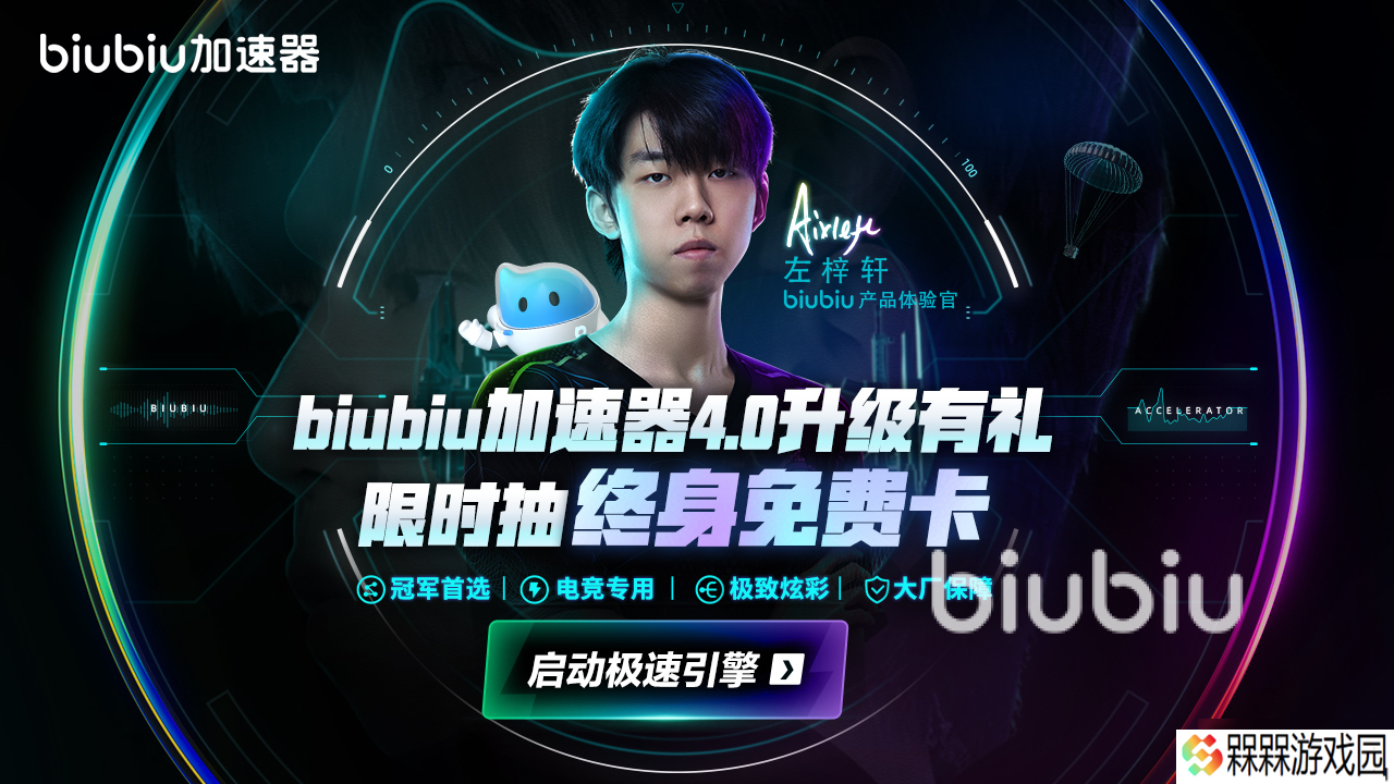 EPIC加速器选择哪个加速器合适 PC加速器哪个效果更出色