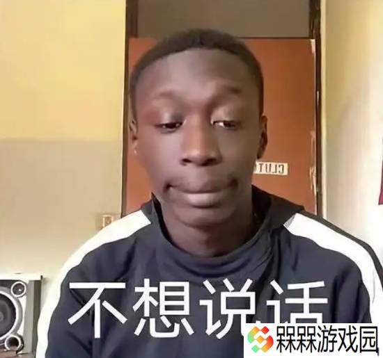 极乐软件园