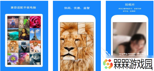 3d立体拼图建筑的游戏有哪些 经典的拼图游戏前十2025