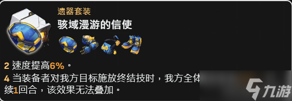 玲可遗器怎么选 详解推荐与搭配