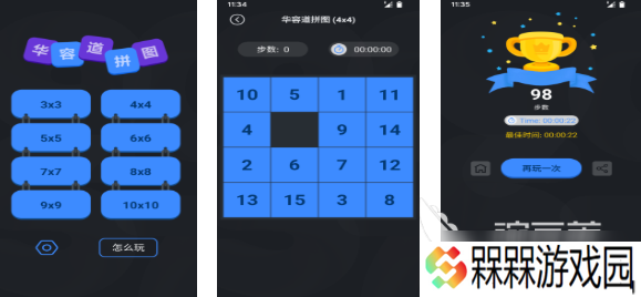 3d立体拼图建筑的游戏有哪些 经典的拼图游戏前十2025
