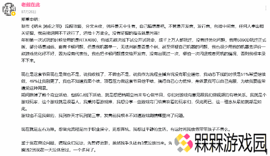 极乐软件园